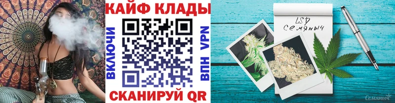 Купить наркотики Удачный Амфетамин  СК  Гашиш  Меф  Конопля 