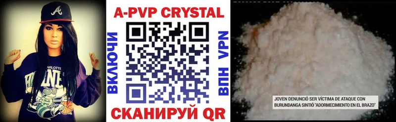 Alpha-PVP Соль  Удачный 