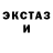 ЭКСТАЗИ VHQ Polina Beregovaya