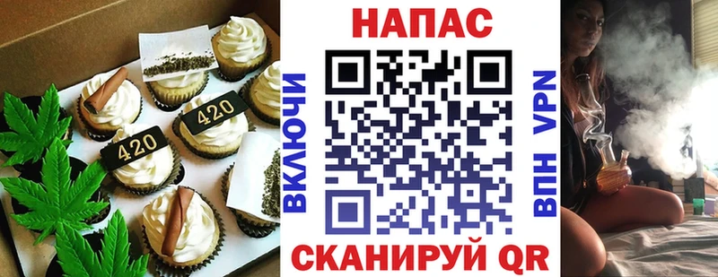 Canna-Cookies марихуана  это официальный сайт  Удачный 