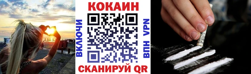 Cocaine Колумбийский Удачный