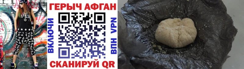 ГЕРОИН гречка  блэк спрут как зайти  Удачный 