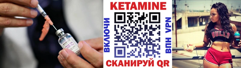 КЕТАМИН ketamine наркотики Удачный