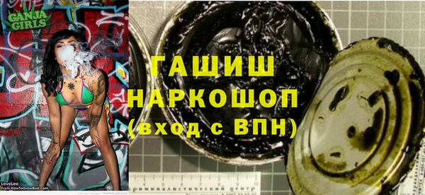 мефедрон мука Дмитровск