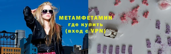 мефедрон мука Дмитровск