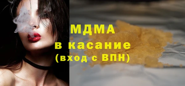мефедрон мука Дмитровск
