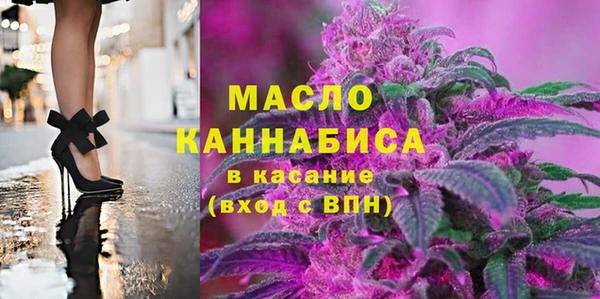 мефедрон мука Дмитровск