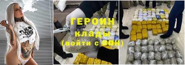 MDMA Premium VHQ Гусев