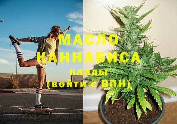 МДМА Гусь-Хрустальный