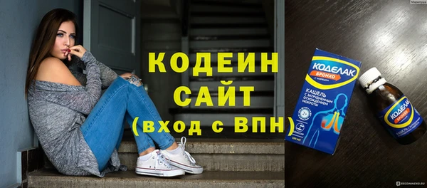 мефедрон мука Дмитровск