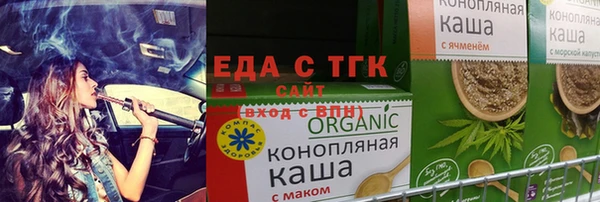 мефедрон мука Дмитровск