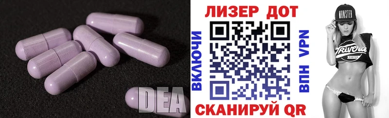 ЛСД экстази кислота Удачный