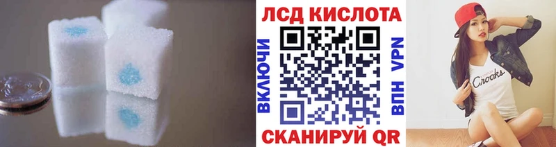 ЛСД экстази ecstasy  Удачный 