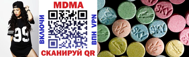 MDMA молли  купить  сайты  Удачный 