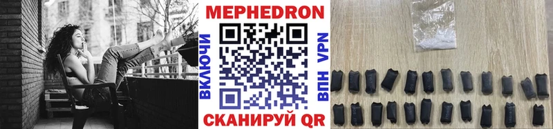 Мефедрон мука  Удачный 