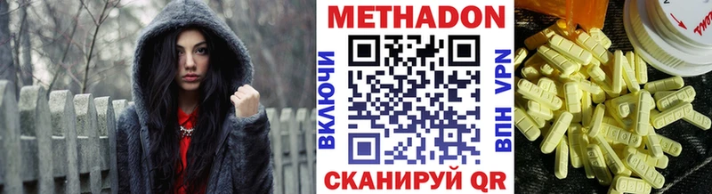 мориарти как зайти  Удачный  МЕТАДОН methadone  как найти  